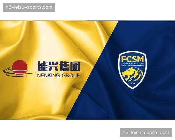 教育合作:索肖俱乐部与当地大学合作,研究球迷声浪对主队转换进攻的影响。